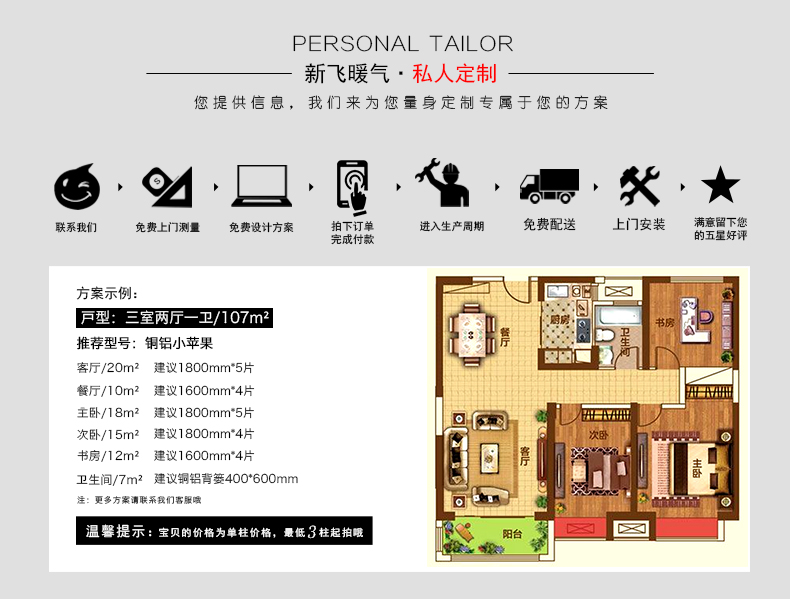 香蕉小视频私人定制及案例选择