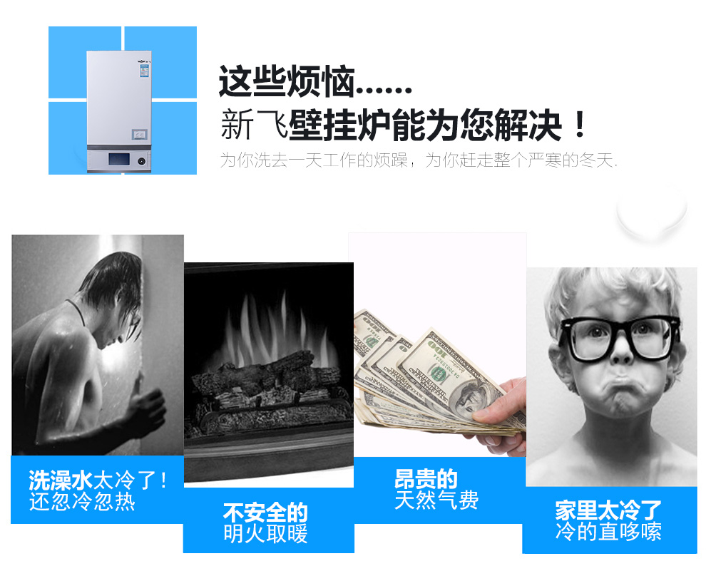 香蕉视频911在线观看变频壁挂炉能解决什么问题